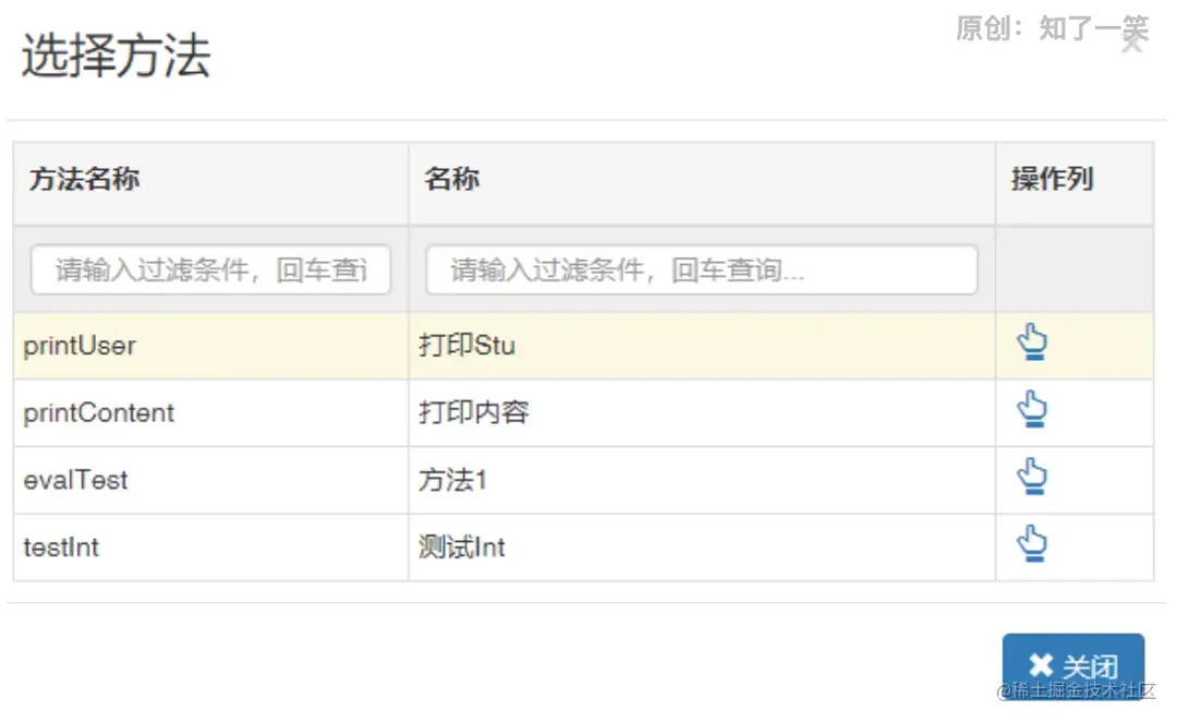 动作库方法加载